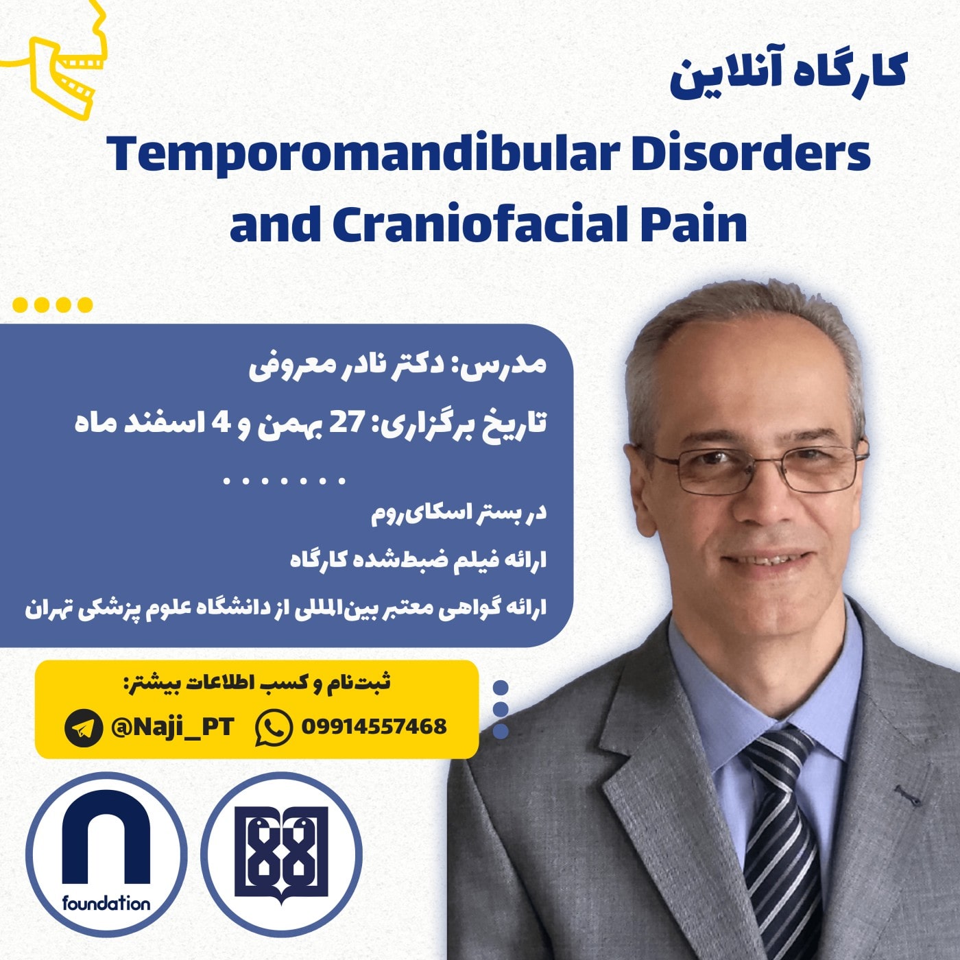 Temporomandibular Disorders & Craniofacial Pain